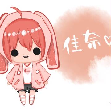 平澤佳奈 私服版