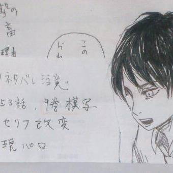 進撃の社畜