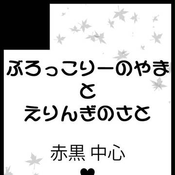 イベント登録用【HARUコミ】