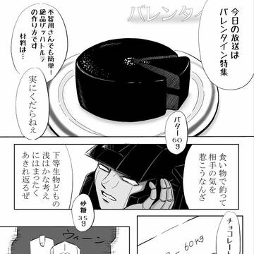 2/14のメガ←スタ