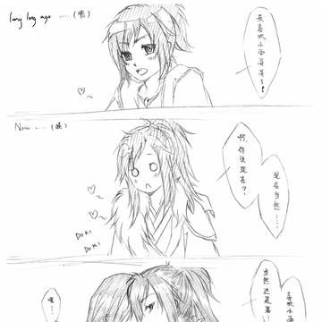 毛莫[中国语注意]