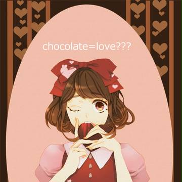 ハッピーバレンタイン？