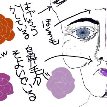 はじめて