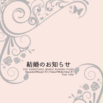 【女体化】ST大阪新刊サンプル