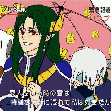 【トレス】特別な気分のサタシェ【ほも】