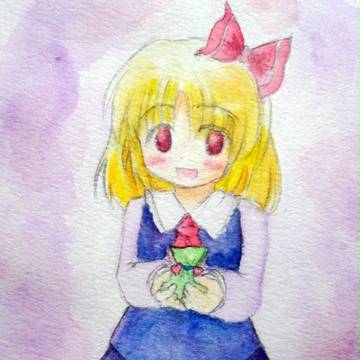 ルーミア