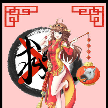 HAPPY NEW YEAR デース!