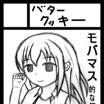 c86さーくるかっと