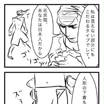 インダイレクト・アタック2