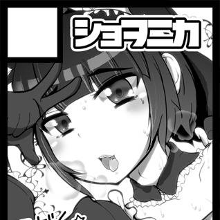 夏コミ申し込みました！