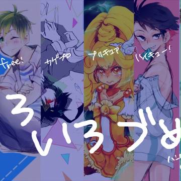 ぐぐっ