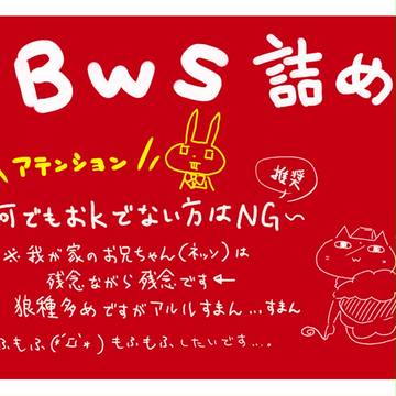 もふもふくだしあ