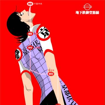 御堂筋線な御堂筋くん（LOG)