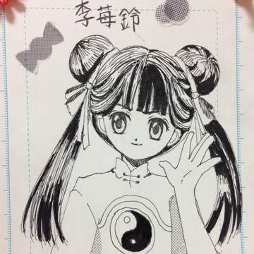 苺鈴ちゃん