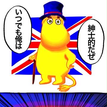 2コマでなんとかならない眉毛