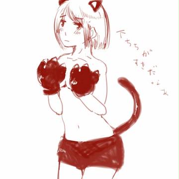 ねこみみ