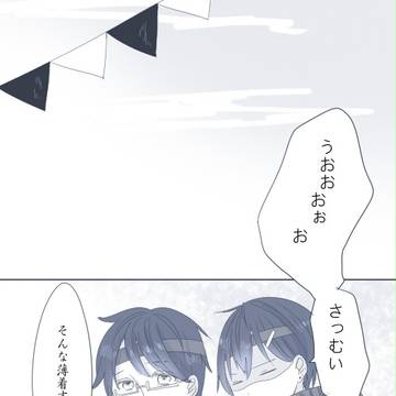【ピクテニ】開会式前【運動会】