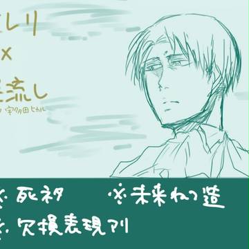 エレリで桜流し
