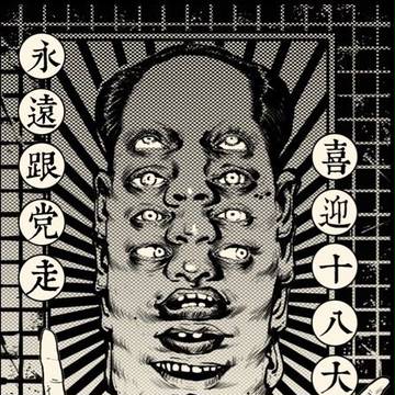 匿名