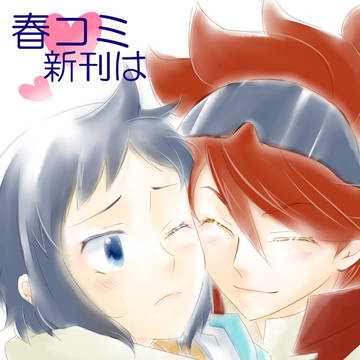 GBF新刊頑張ってます