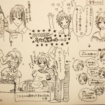 ＳＴ☆ＲＩＳＨがシンガポール行ってみた（前半？）