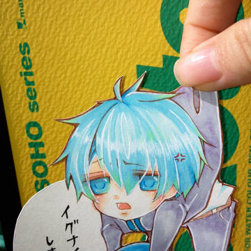 つままれ黒子っち