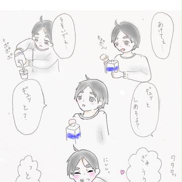 大菅でブルガ○ア