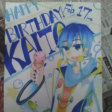 *HAPPY BIRTHDAY! KAITO*
