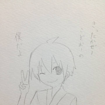 北風小僧の