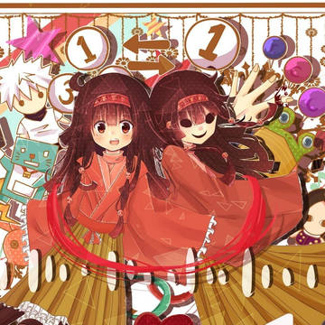 おねだりとおねがい