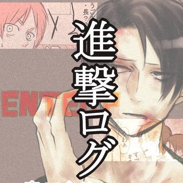 漫画と落書き詰め合わせ