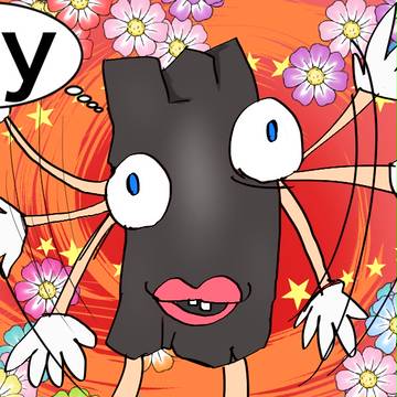 びんちょうたん