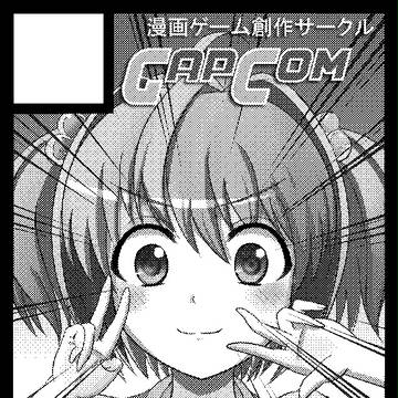 C86サークルカット