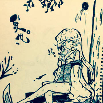 涼む。