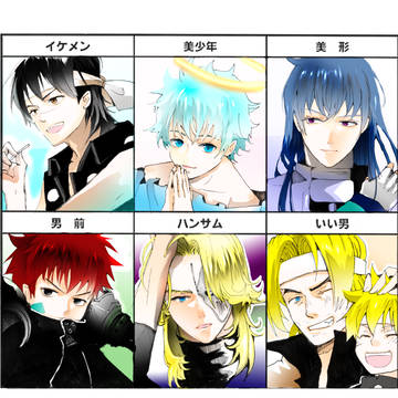 イケメン描けるかなを私的に