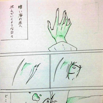 シンエネ/エネシン企画 17日