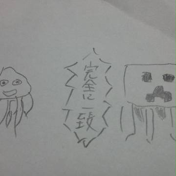 ガスト&ホイミスライム。