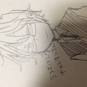 カメレオンさん