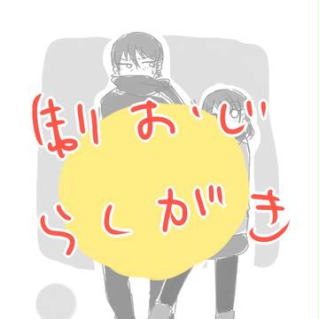 制オジログ