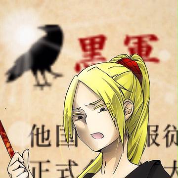 学生戦争