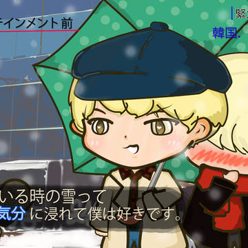 SHINee HyunKey haha  snowing!~