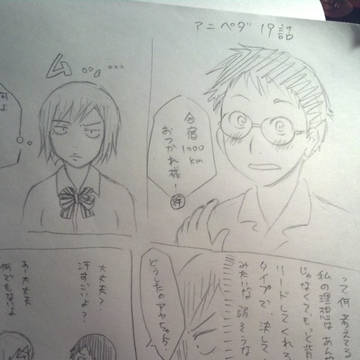 アニペダ19話にカッとなって描いた