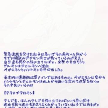 【無限旅行】ちょっとだけでも手助け【シナリオ002】