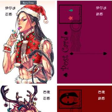 明信片通贩再开