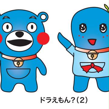 【TADさんのくだらな絵】 その９「ドラえもん？（２）」