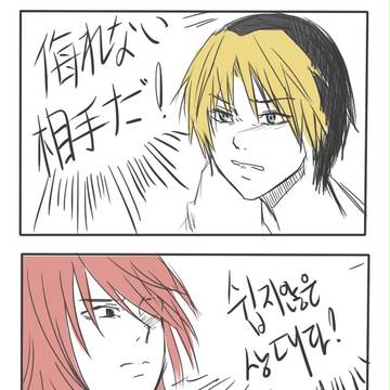落書き