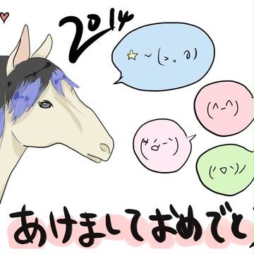 うぱ年