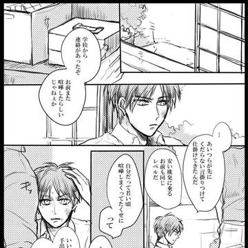 Page 2 thumbnail