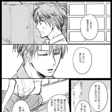 Page 4 thumbnail