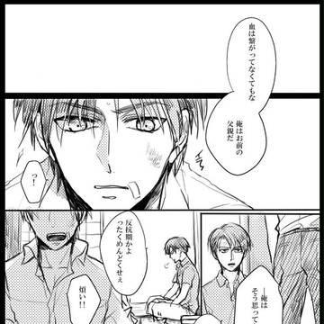 Page 5 thumbnail